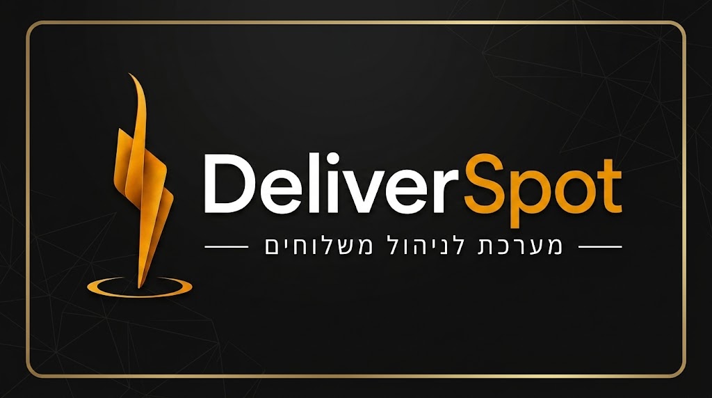 Delivery Spot Logo